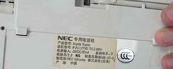 NEC专用电话机
